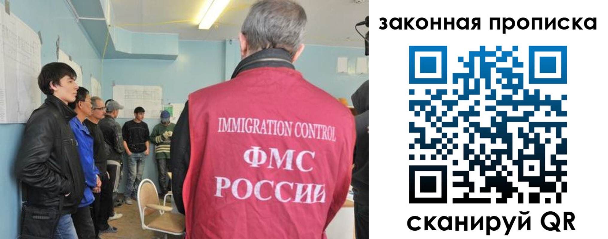 купить прописку в Каменск-Шахтинском