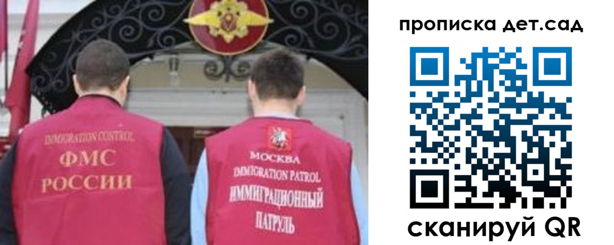 временная регистрация для школы в Каменск-Шахтинском