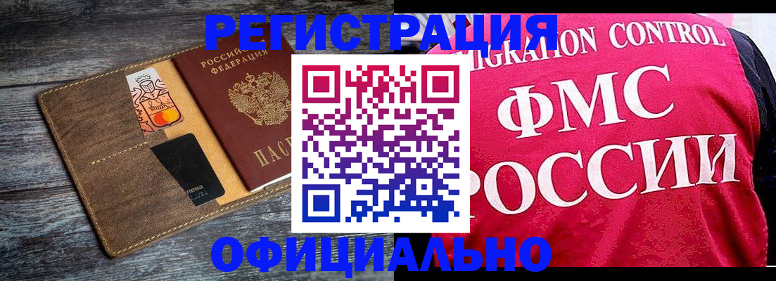 регистрация для дет. сада в Каменск-Шахтинском