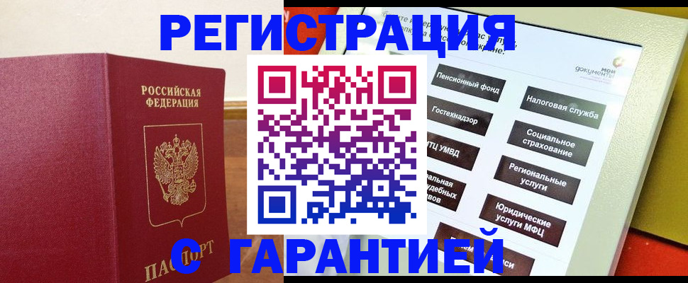 найти адрес прописки в Каменск-Шахтинском