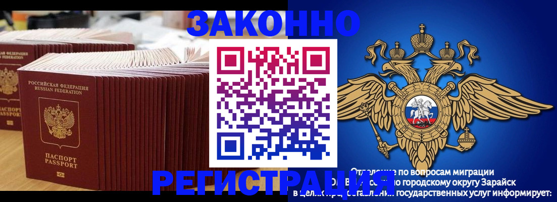 прописка для школы в Каменск-Шахтинском